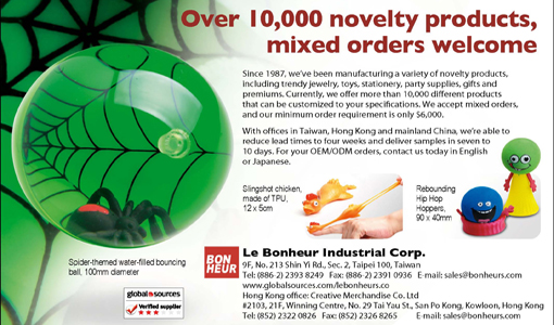 bouncing ball