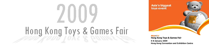 Hong Kong Toys & Games Fair