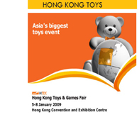 Hong Kong 2009 Toys Show